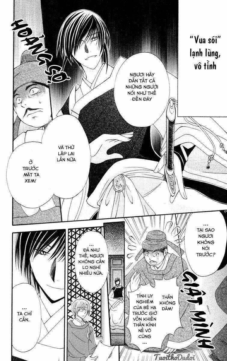 Ookami-Heika No Hanayome - Chapter 3 - Trang 6