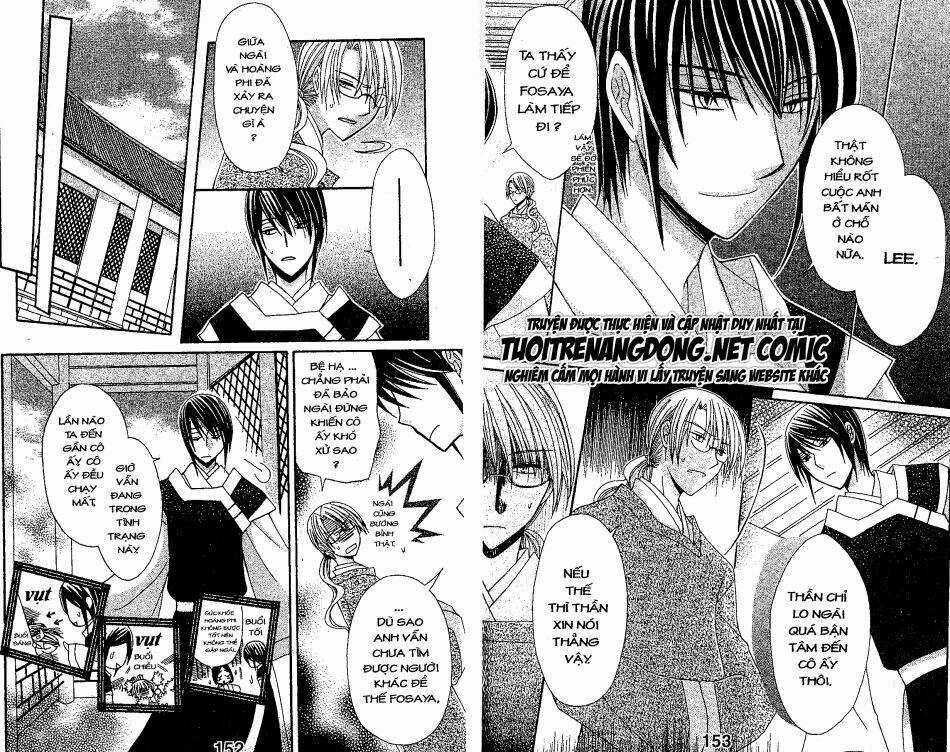Ookami-Heika No Hanayome - Chapter 4 - Trang 13