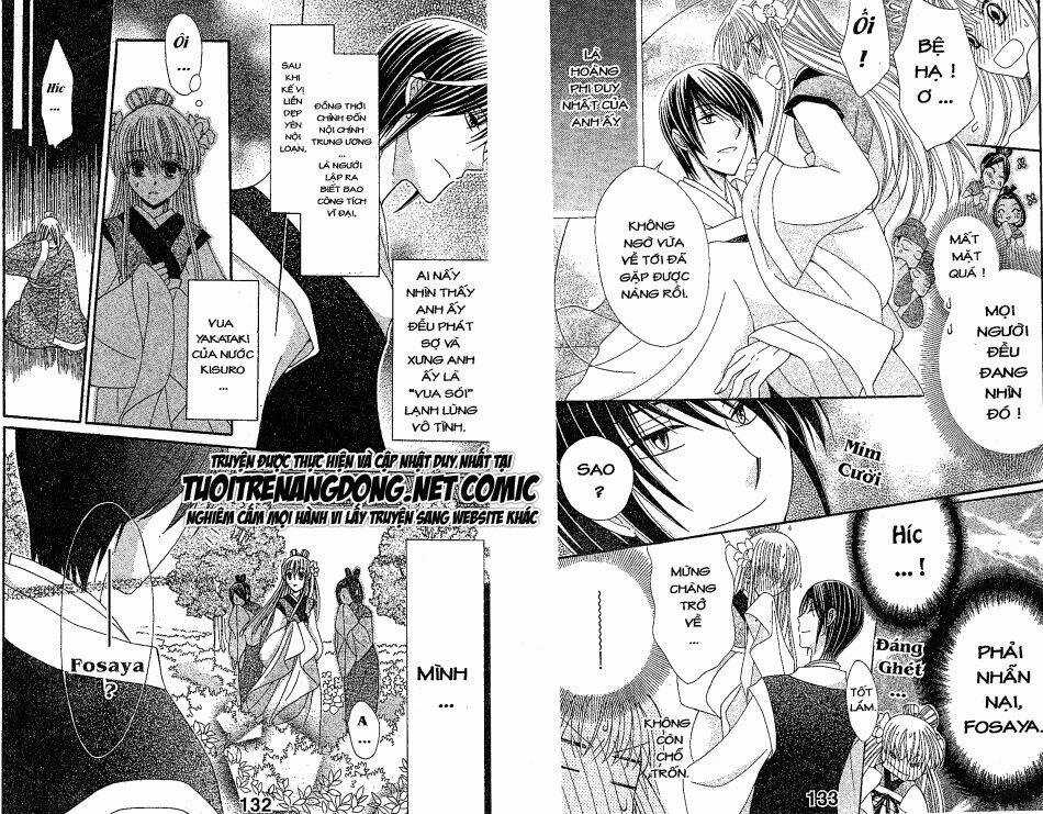 Ookami-Heika No Hanayome - Chapter 4 - Trang 3