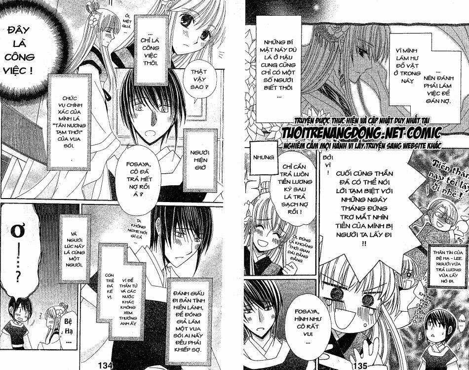 Ookami-Heika No Hanayome - Chapter 4 - Trang 4
