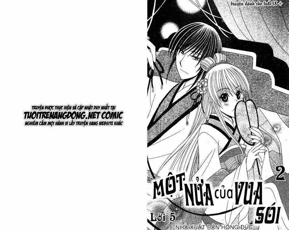 Ookami-Heika No Hanayome - Chapter 5 - Trang 3