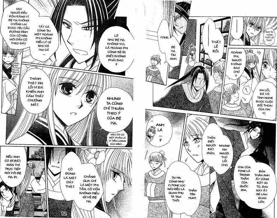 Ookami-Heika No Hanayome - Chapter 5 - Trang 8