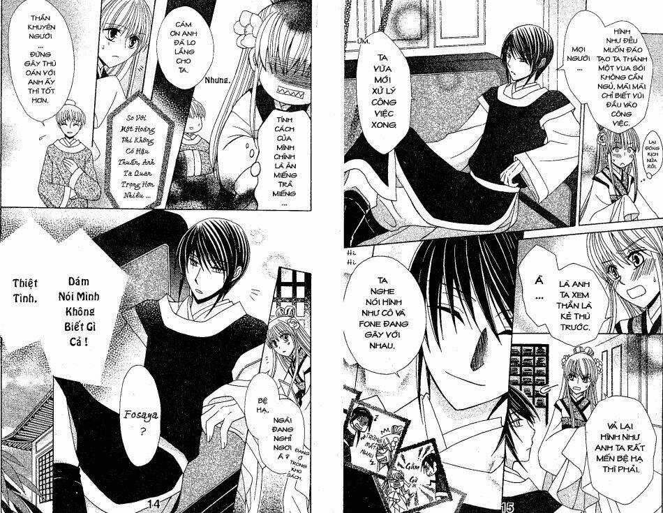 Ookami-Heika No Hanayome - Chapter 5 - Trang 9