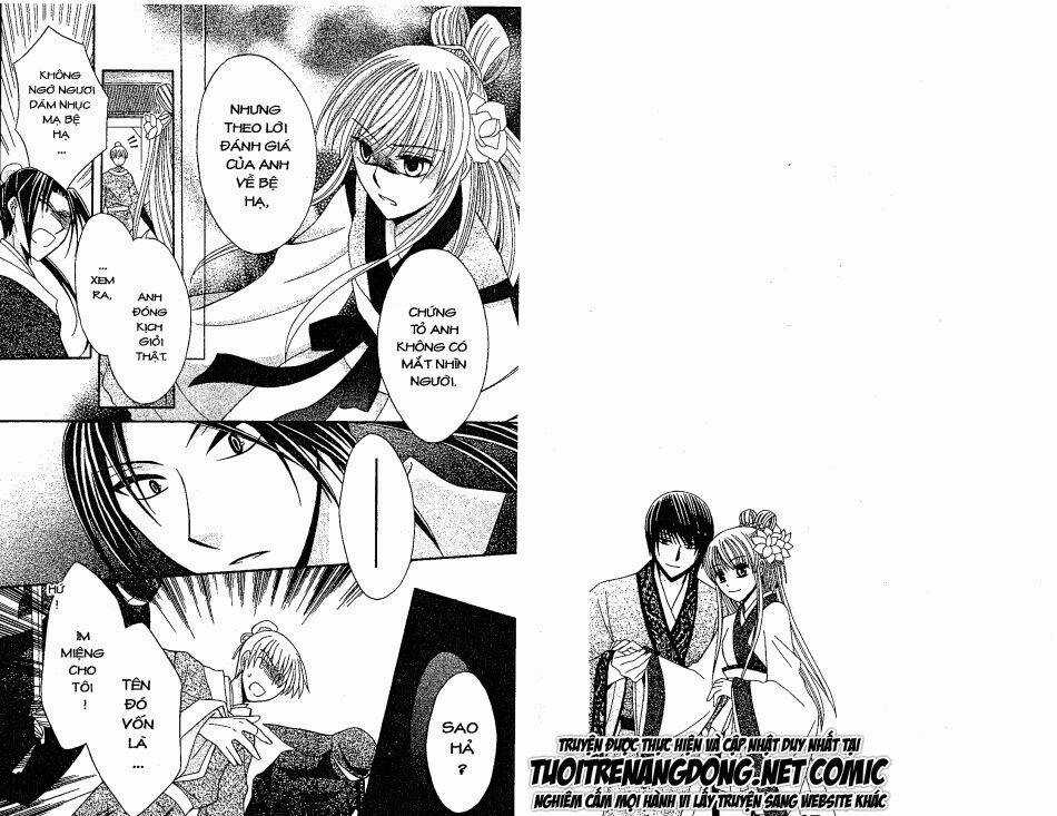 Ookami-Heika No Hanayome - Chapter 6 - Trang 21