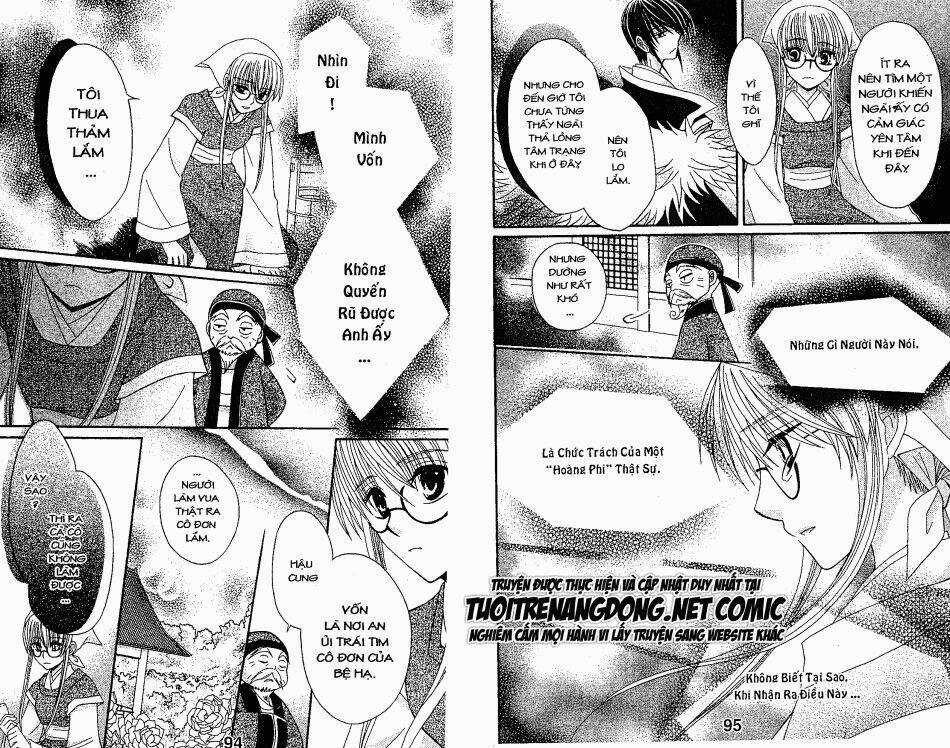 Ookami-Heika No Hanayome - Chapter 7 - Trang 11