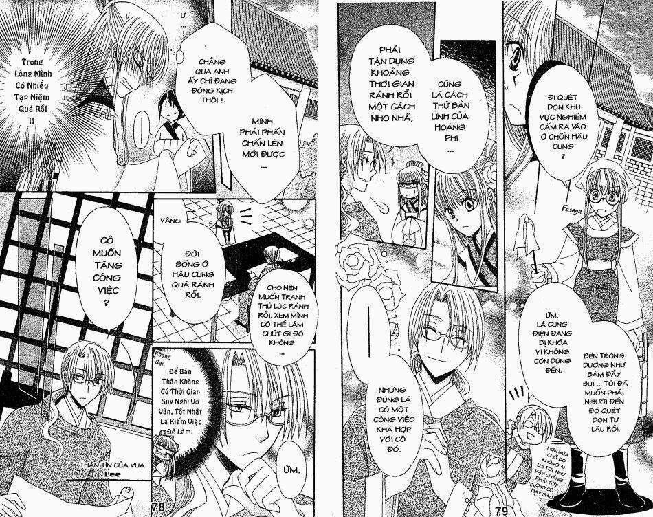 Ookami-Heika No Hanayome - Chapter 7 - Trang 3