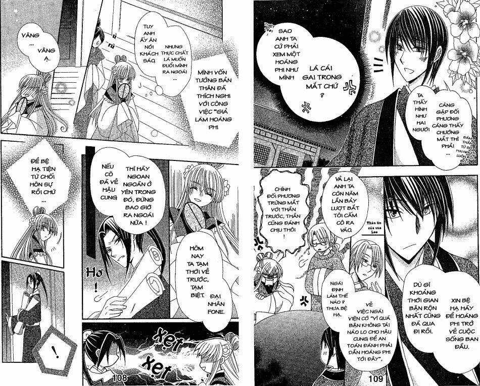 Ookami-Heika No Hanayome - Chapter 8 - Trang 3