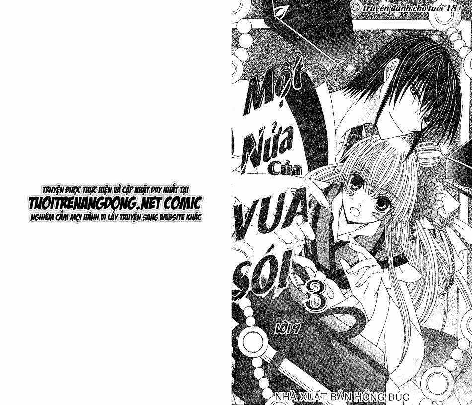 Ookami-Heika No Hanayome - Chapter 9 - Trang 3