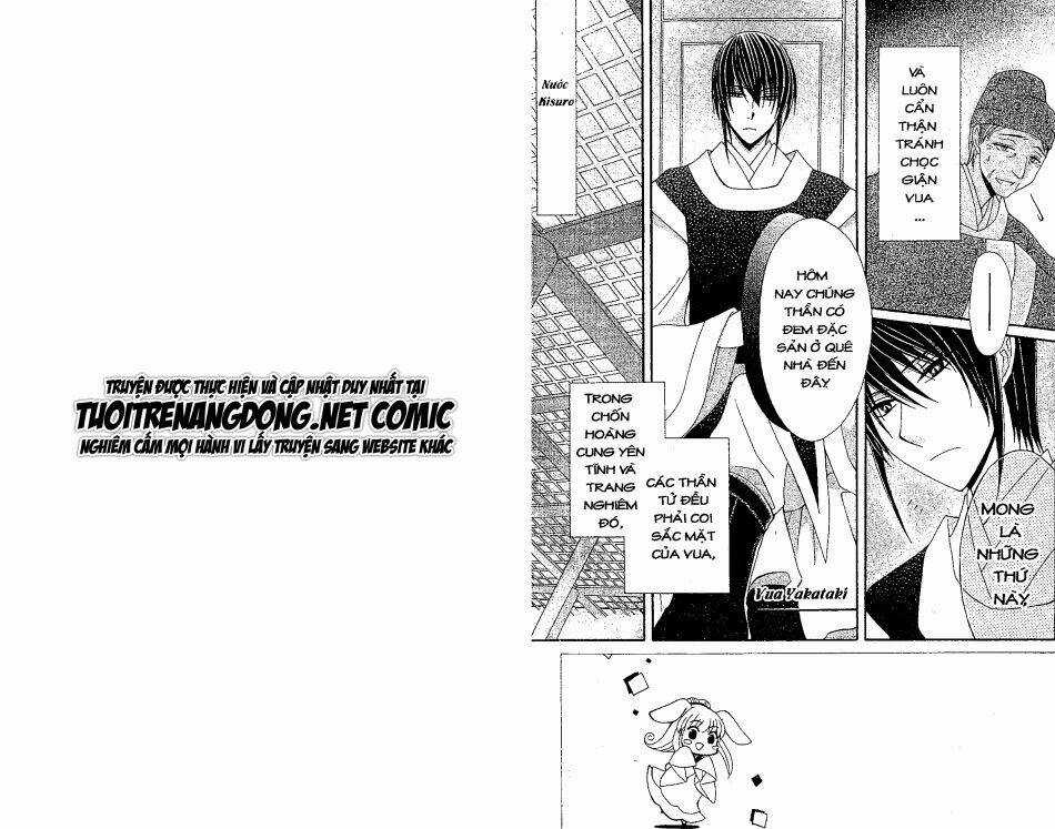 Ookami-Heika No Hanayome - Chapter 9 - Trang 4
