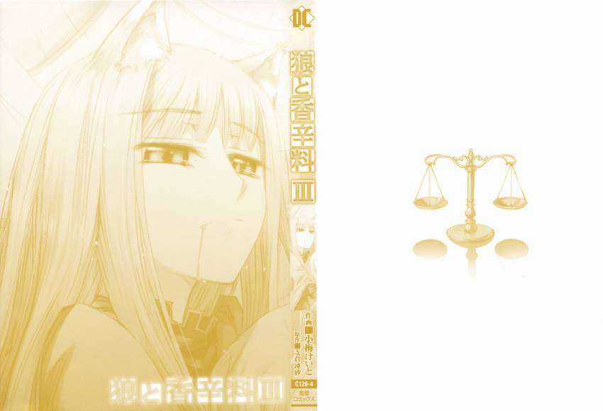 Ookami To Koushinryou - Chapter 13 - Trang 7