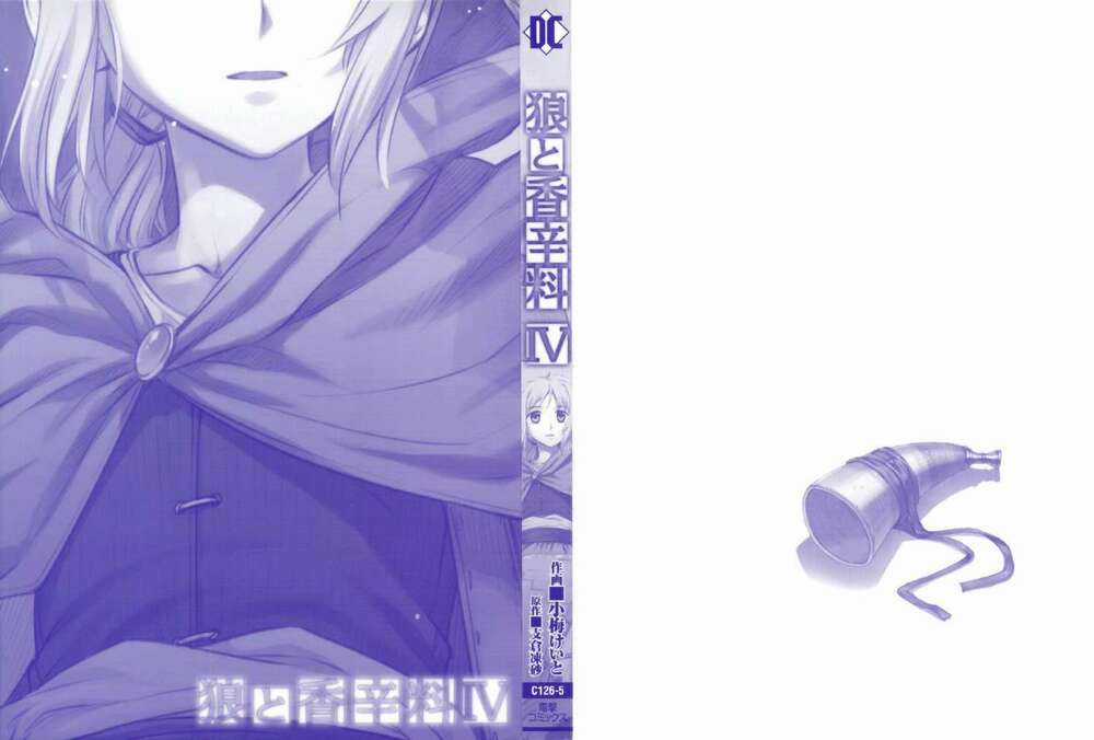 Ookami To Koushinryou - Chapter 19 - Trang 3