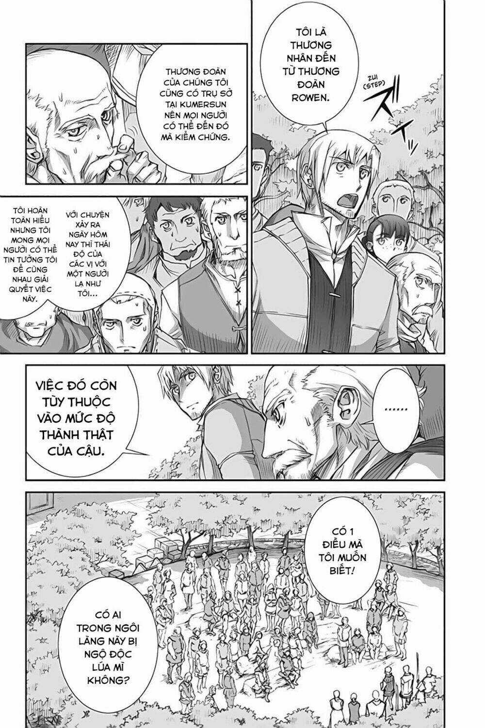 Ookami To Koushinryou - Chapter 39 - Trang 19