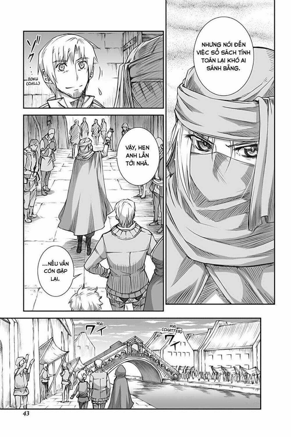 Ookami To Koushinryou - Chapter 49 - Trang 18