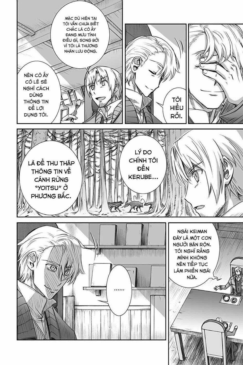 Ookami To Koushinryou - Chapter 52 - Trang 13