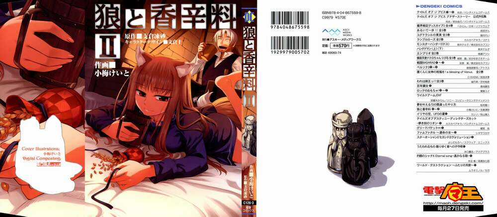 Ookami To Koushinryou - Chapter 7 - Trang 3