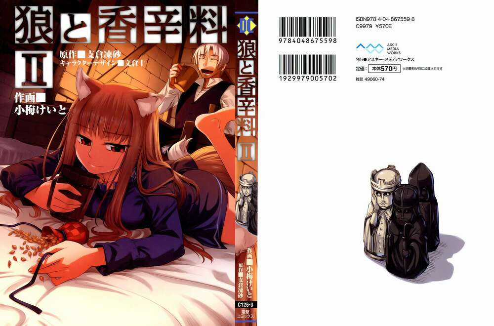 Ookami To Koushinryou - Chapter 7 - Trang 5