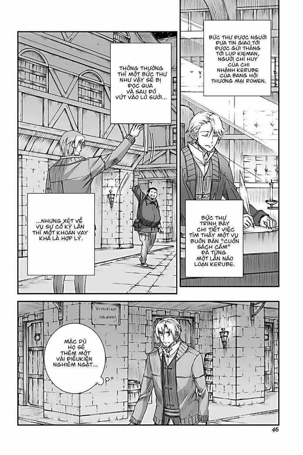 Ookami To Koushinryou - Chapter 70 - Trang 3