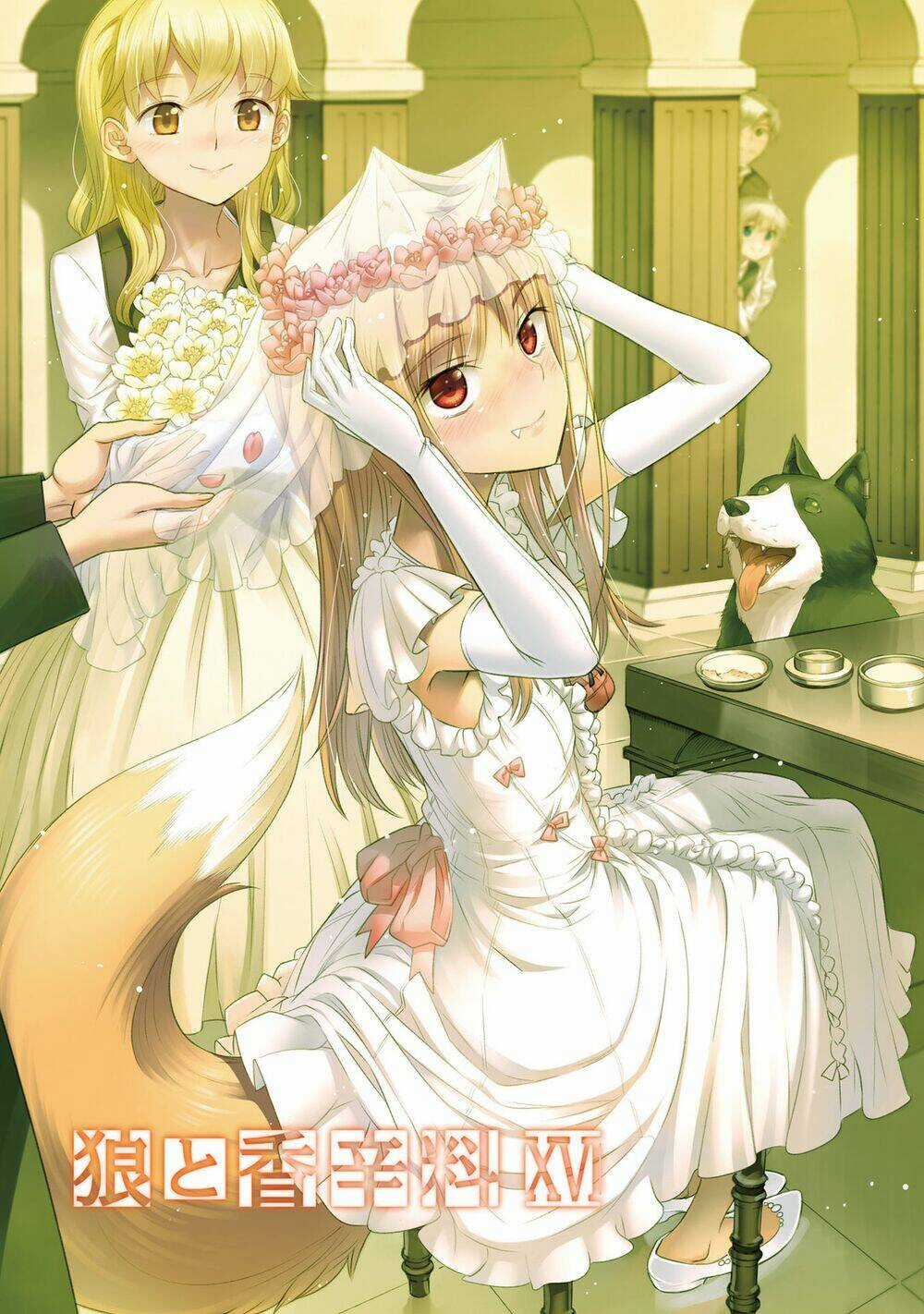 Ookami To Koushinryou - Chapter 93 - Trang 4