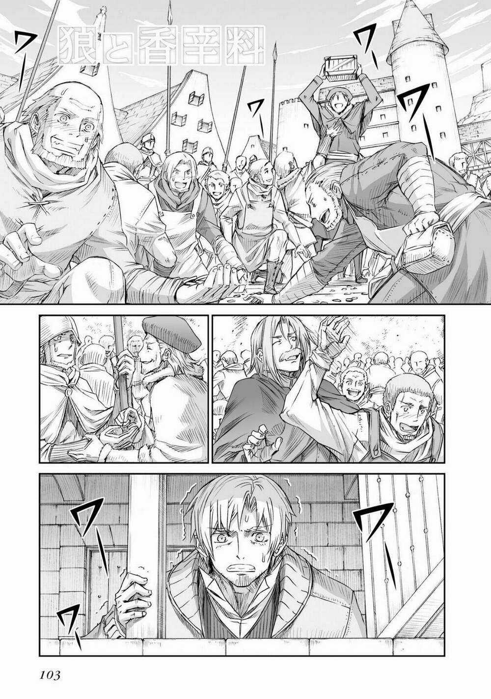 Ookami To Koushinryou - Chapter 97 - Trang 3