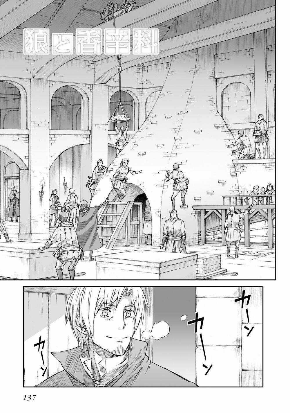 Ookami To Koushinryou - Chapter 98 - Trang 3