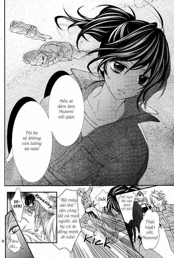 Ookamidomo no Shitsukekata - Chapter 1.2 - Trang 17