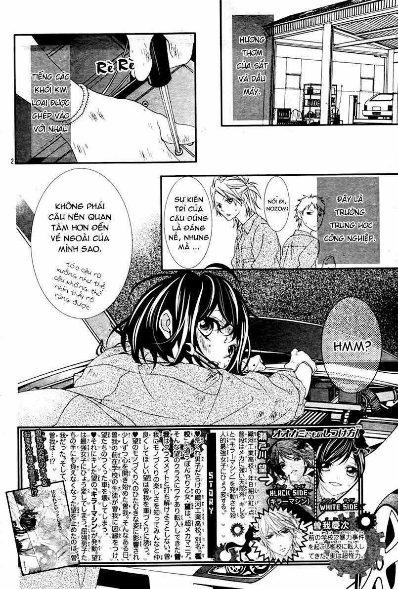 Ookamidomo no Shitsukekata - Chapter 2 - Trang 2
