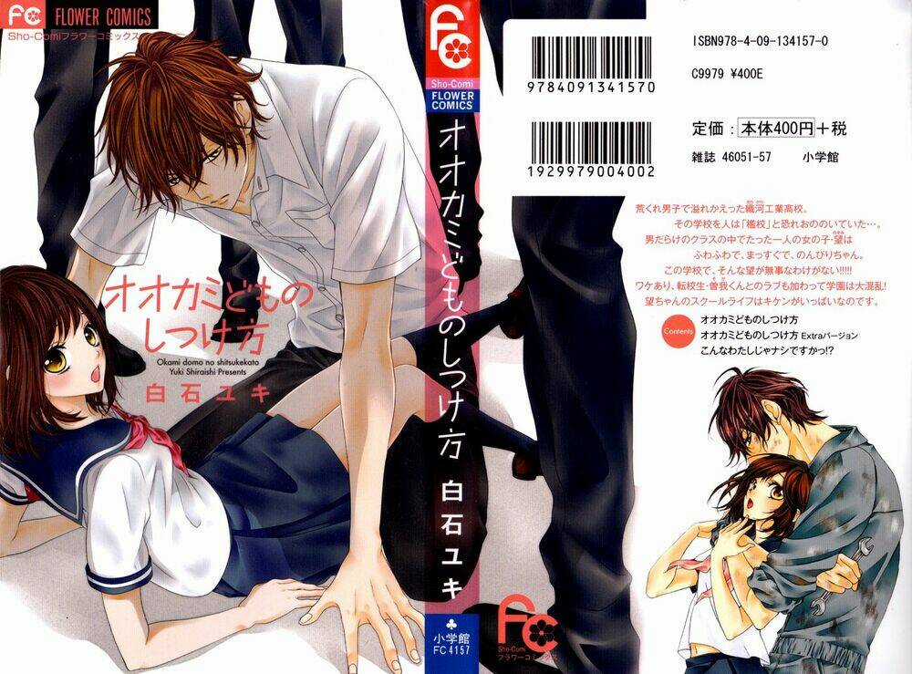 Ookamidomo no Shitsukekata - Chapter 3 - Trang 7