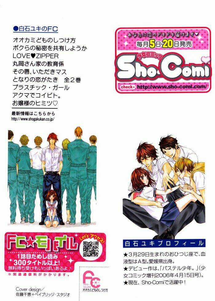 Ookamidomo no Shitsukekata - Chapter 3 - Trang 8