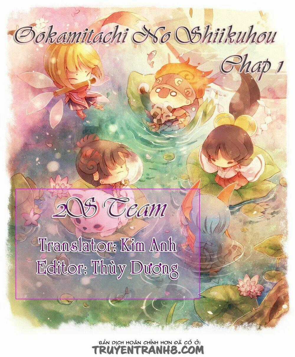 Ookamitachi No Shiikuhou - Chapter 1 - Trang 1