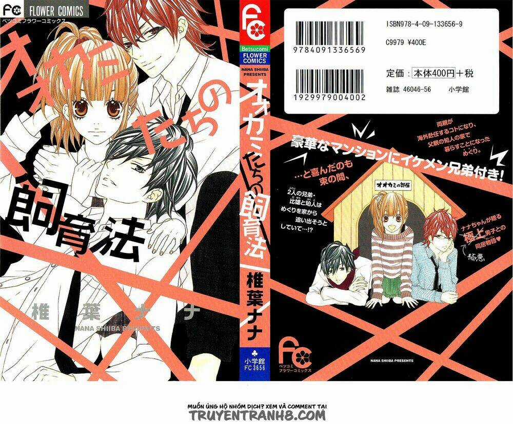 Ookamitachi No Shiikuhou - Chapter 1 - Trang 3