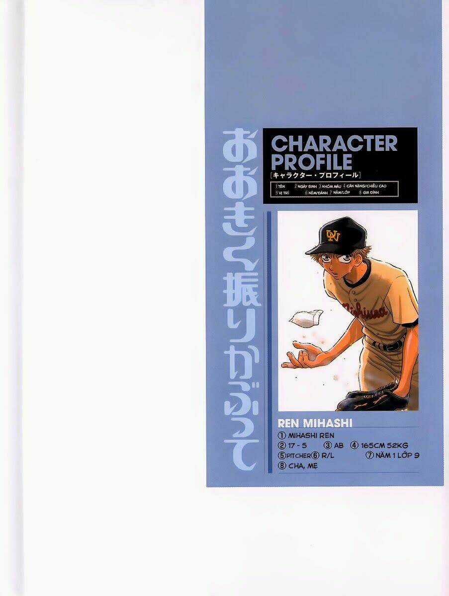 Ookiku Furikabutte - Chapter 1 - Trang 4