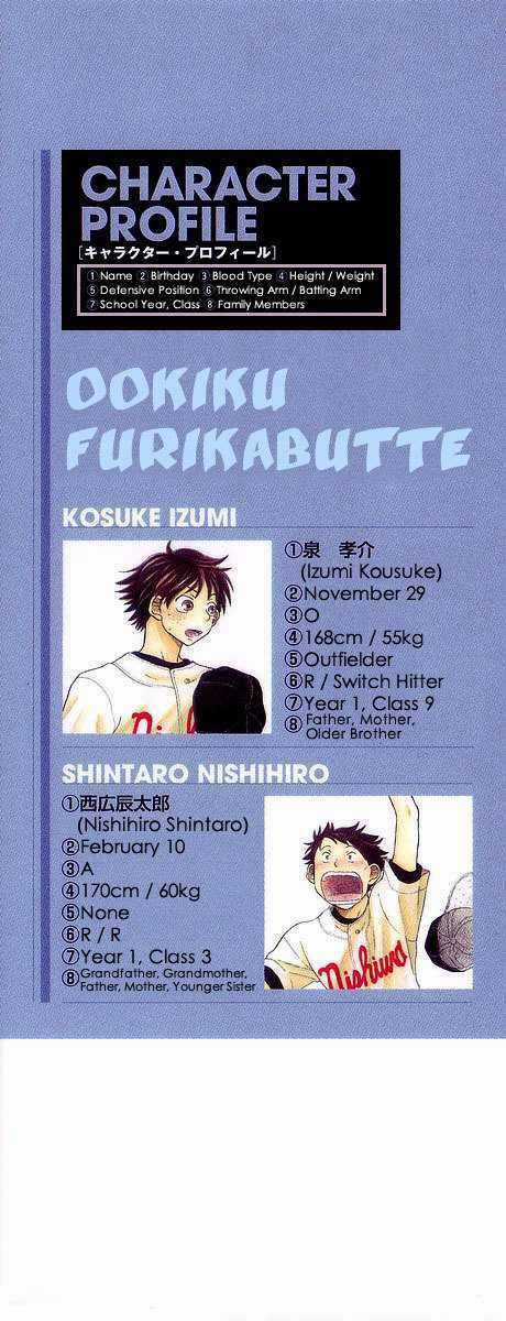 Ookiku Furikabutte - Chapter 10 - Trang 3