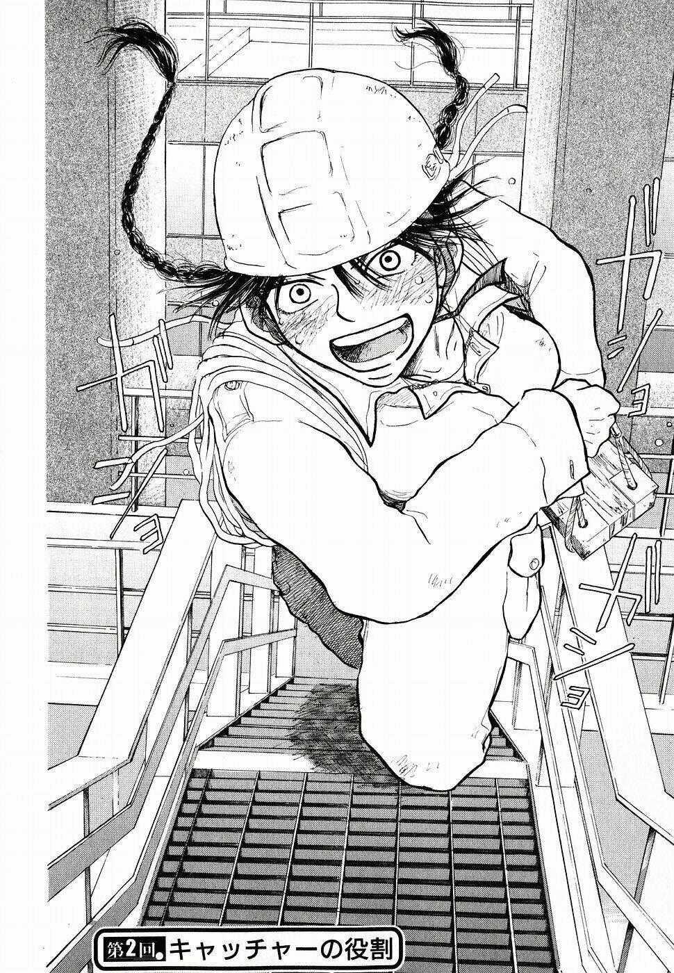 Ookiku Furikabutte - Chapter 2 - Trang 2