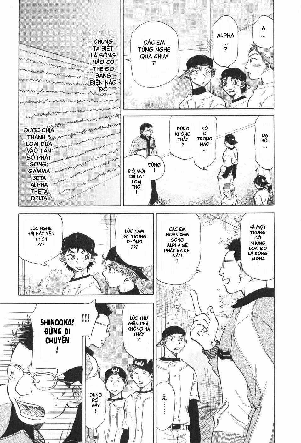 Ookiku Furikabutte - Chapter 6 - Trang 14