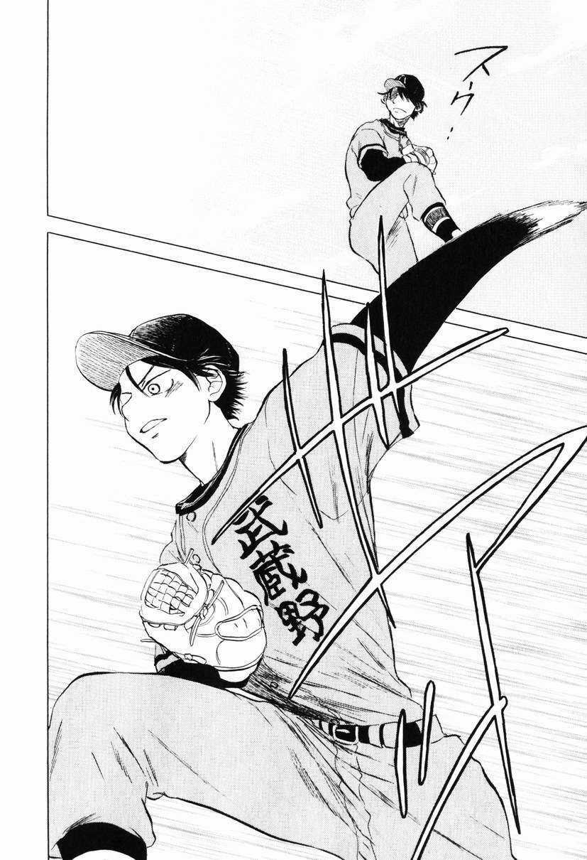 Ookiku Furikabutte - Chapter 7 - Trang 38