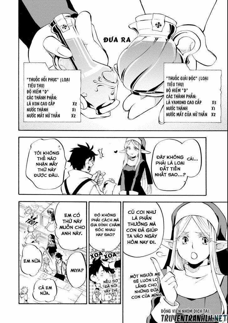 Ookumo-Chan Flashback - Chapter 2.5 - Trang 24