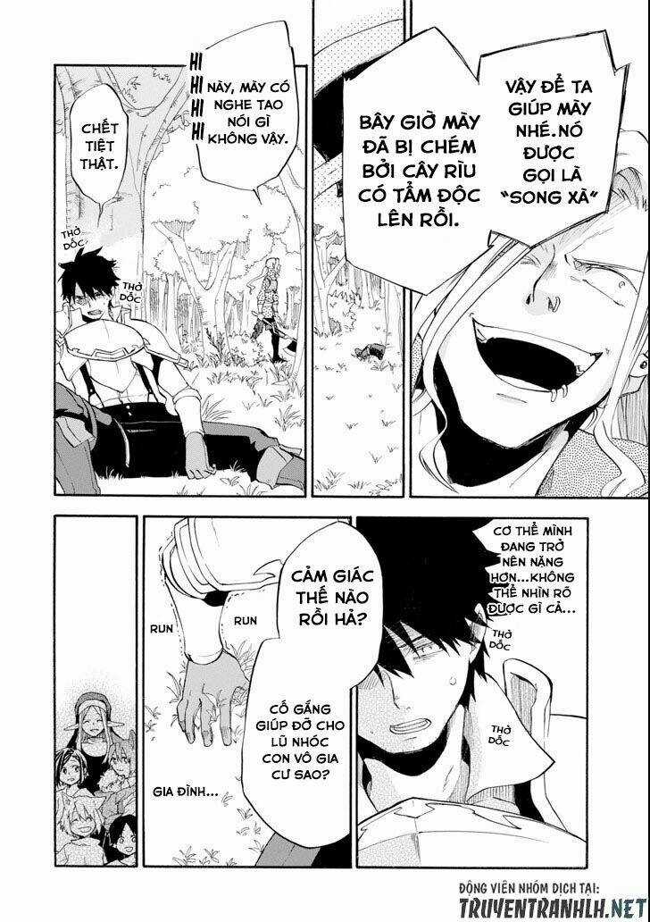 Ookumo-Chan Flashback - Chapter 2.5 - Trang 43