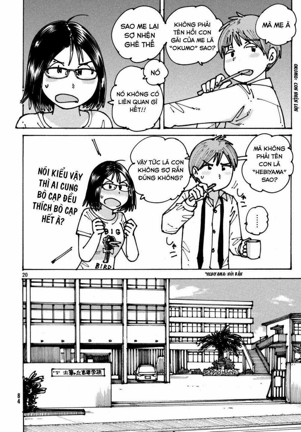 Ookumo-Chan Flashback - Chapter 2 - Trang 23