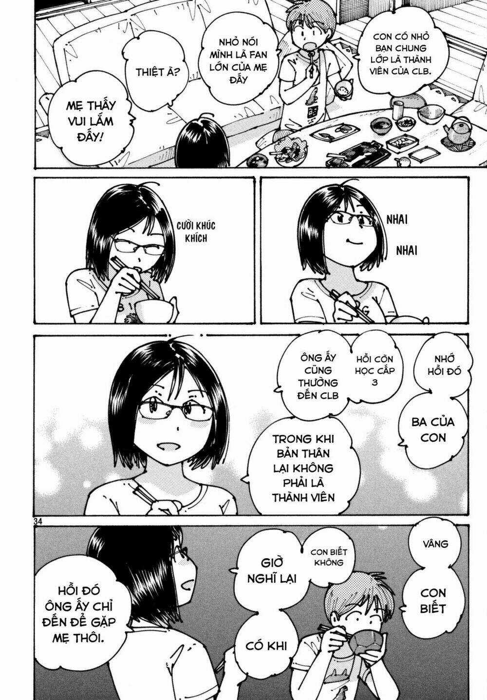 Ookumo-Chan Flashback - Chapter 2 - Trang 37