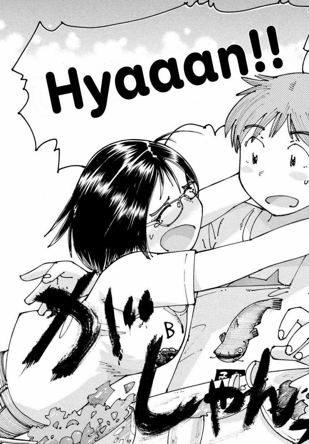 Ookumo-Chan Flashback - Chapter 2 - Trang 39