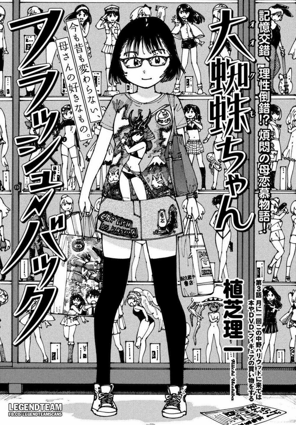 Ookumo-Chan Flashback - Chapter 3 - Trang 5