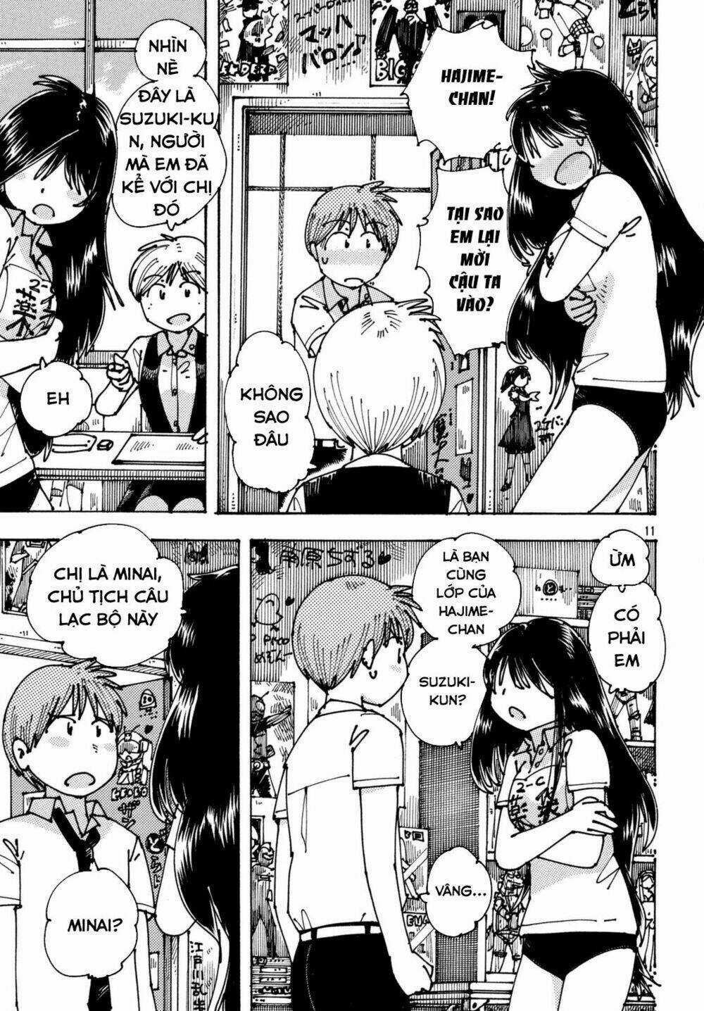 Ookumo-Chan Flashback - Chapter 6 - Trang 13