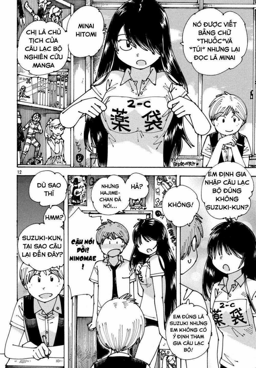 Ookumo-Chan Flashback - Chapter 6 - Trang 14