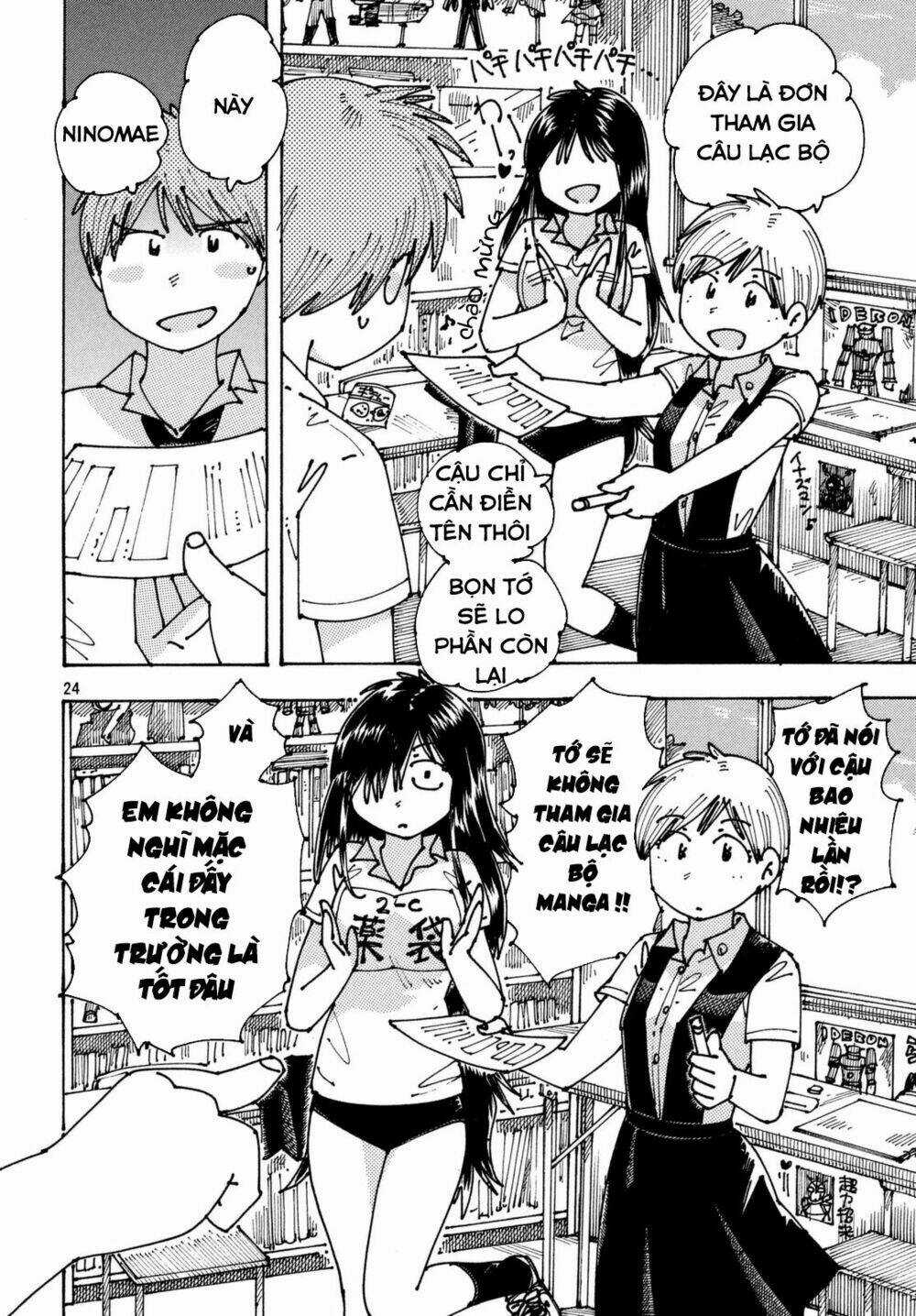 Ookumo-Chan Flashback - Chapter 6 - Trang 26