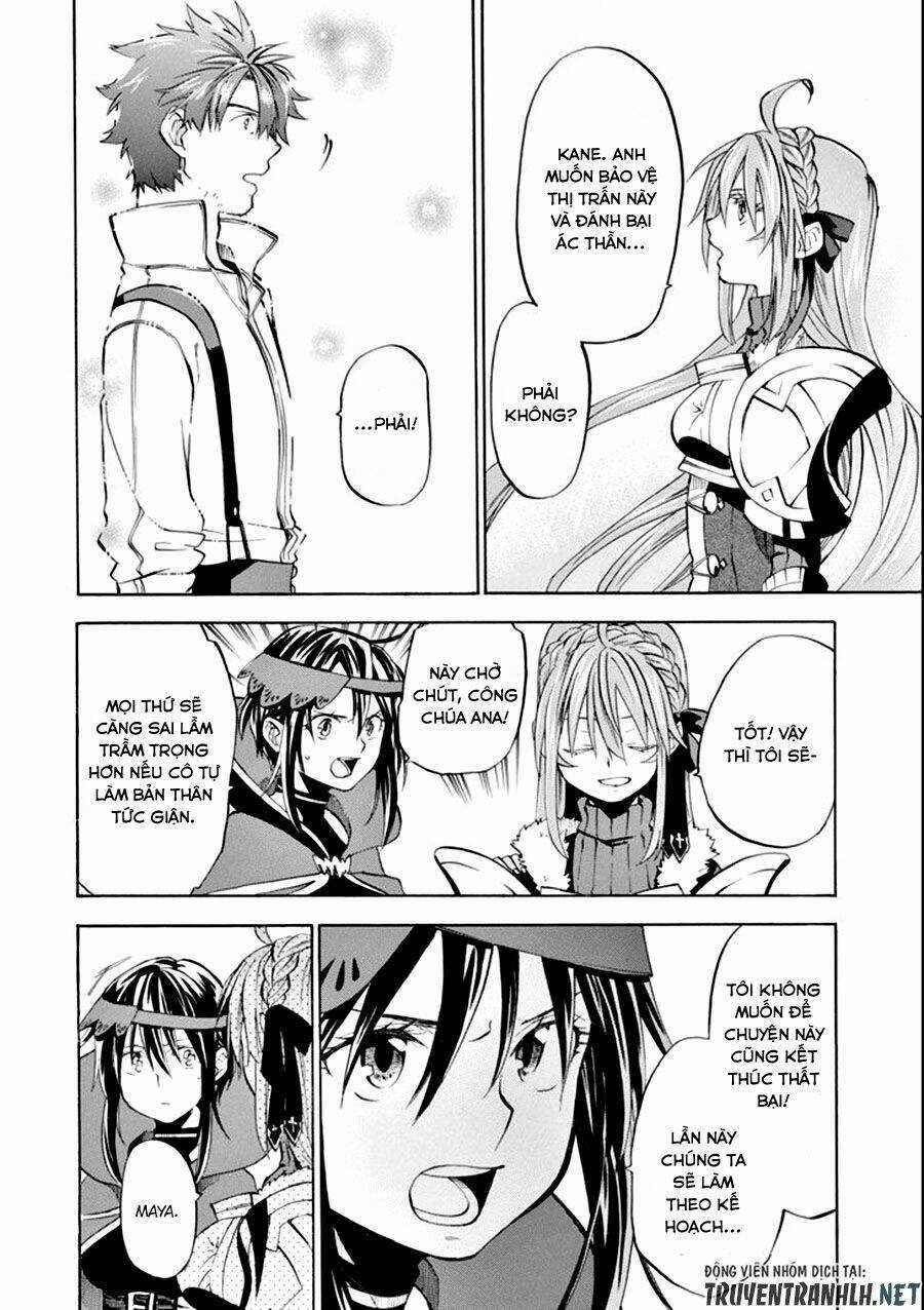 Ookumo-Chan Flashback - Chapter 7 - Trang 23