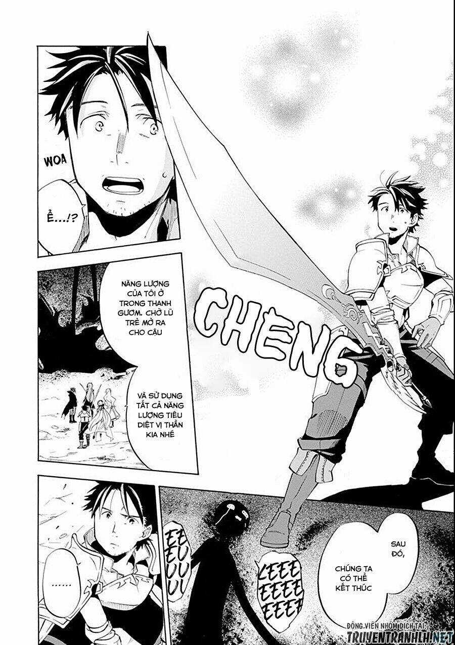 Ookumo-Chan Flashback - Chapter 8 - Trang 28