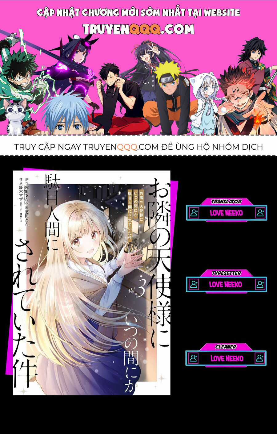 Oomuro-ke - Chapter 14.3 - Trang 1