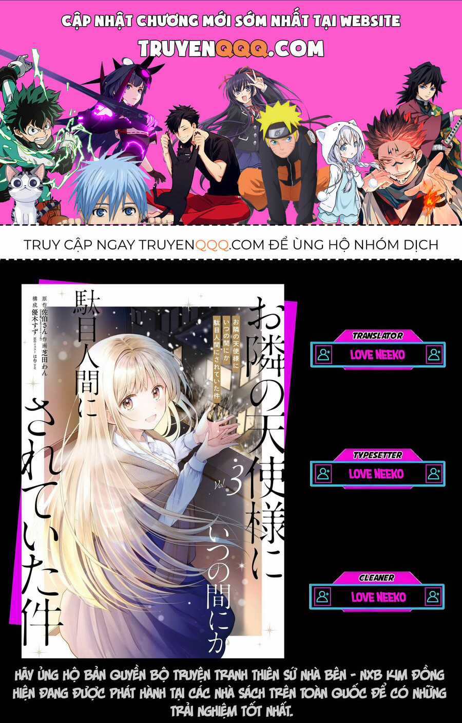 Oomuro-ke - Chapter 15.1 - Trang 1