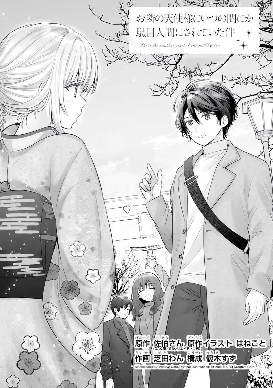 Oomuro-ke - Chapter 15.1 - Trang 2