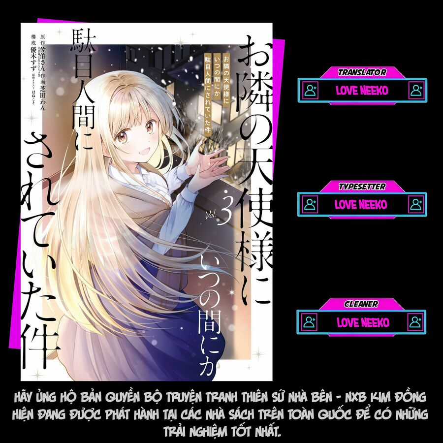 Oomuro-ke - Chapter 16.2 - Trang 1